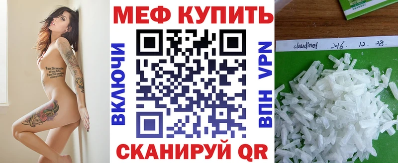 Купить закладку Амфетамин  МЕФ  Конопля  COCAIN  Уржум
