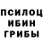 Метадон кристалл Lars Amble