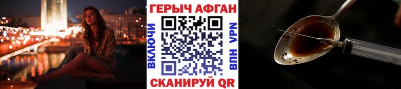 Купить  Уржум  Героин гречка 