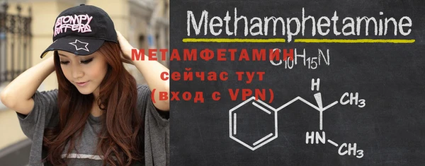 трава Костерёво