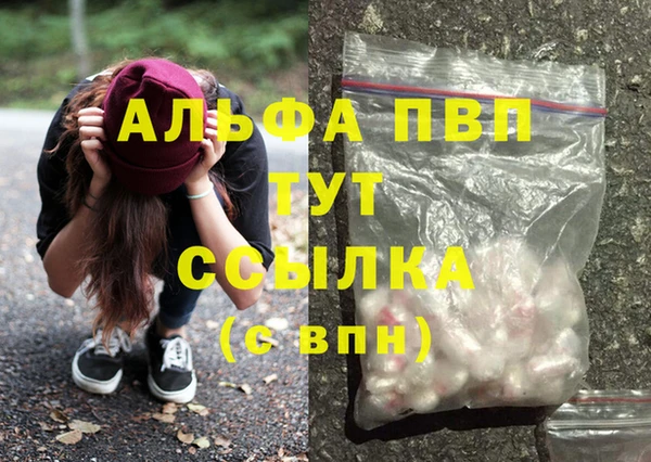 трава Костерёво