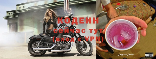 трава Костерёво