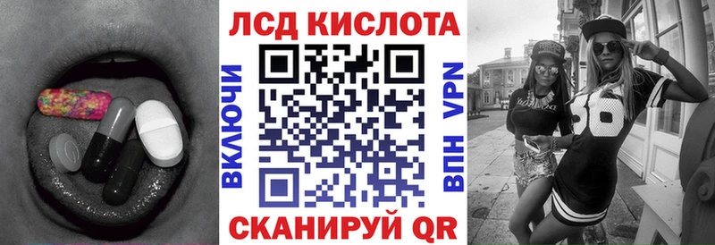 Купить закладки  Уржум  Лсд 25 экстази кислота 