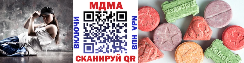 Купить  Уржум  MDMA crystal 